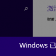 如何将浏览器图片下载到图库