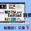 iphone图片导入到电脑